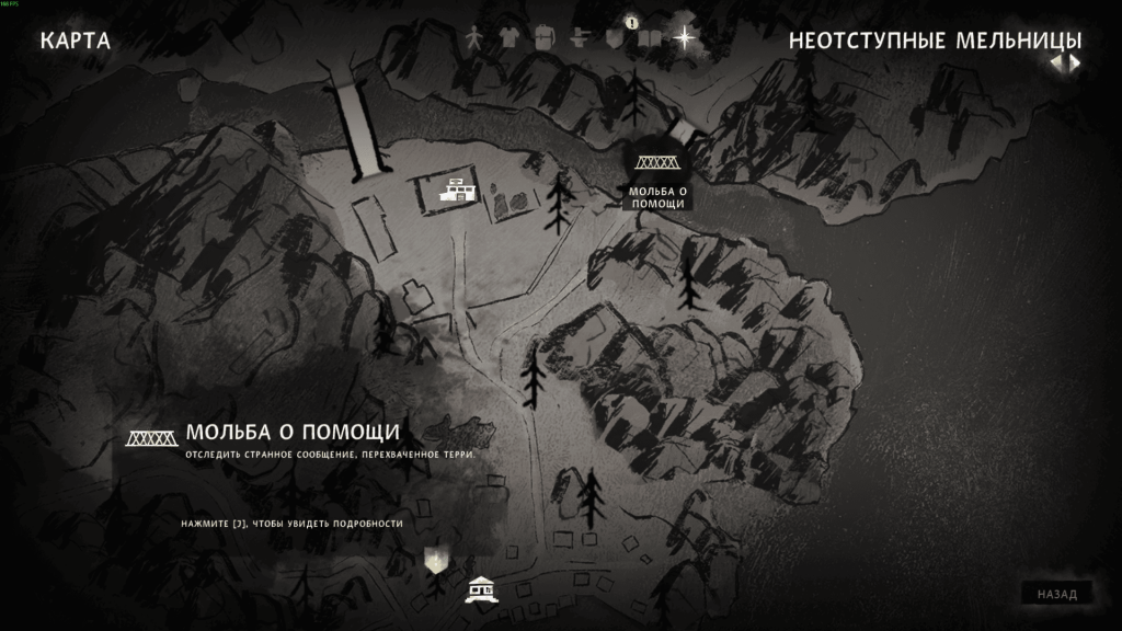 мост к Заливу отчаяния — путь 5 эпизод Лонг Дарк