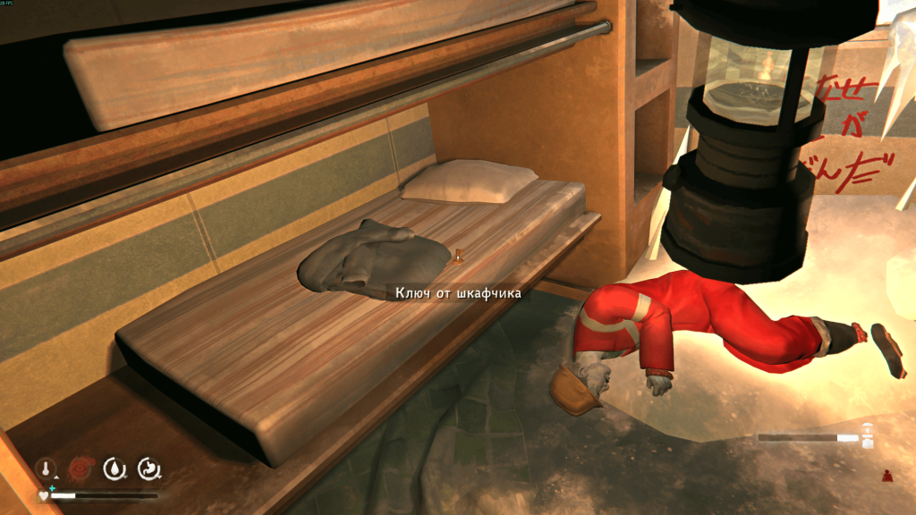 ключ от шкафчика в каюте — поиск на корабле 5 эпизод