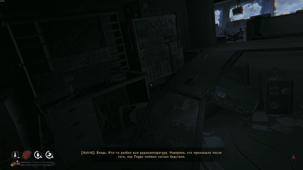 разбитое окно для перехода — путь на корабле 5 эпизод