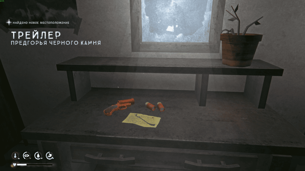 карта местности в трейлере — навигация 5 эпизод