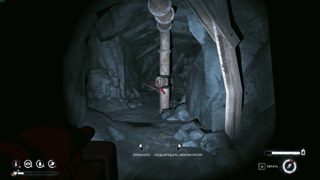 рычаг перекрытия газа — головоломка шахты 5 эпизод