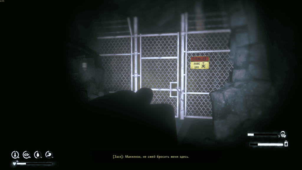 решетчатая дверь с газом — препятствие шахты 5 эпизод