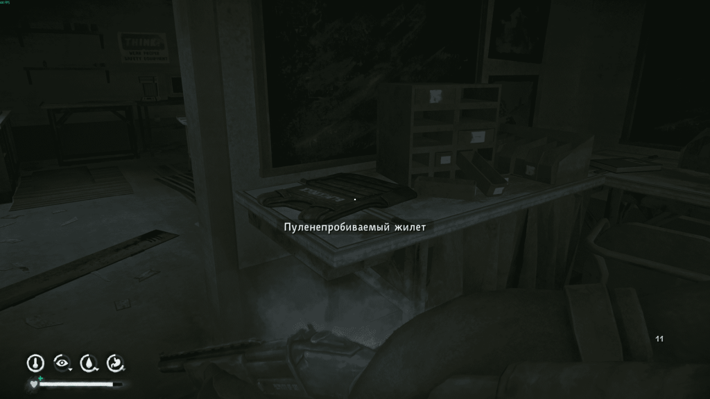 бронежилет на подстанции — экипировка 5 эпизод Лонг Дарк