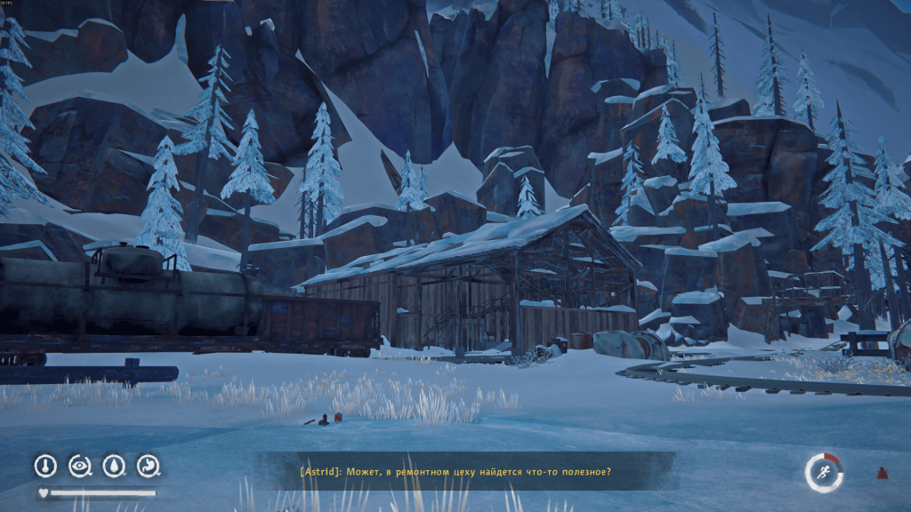 ремонтный цех со сломанной лестницей — локация 5 эпизод