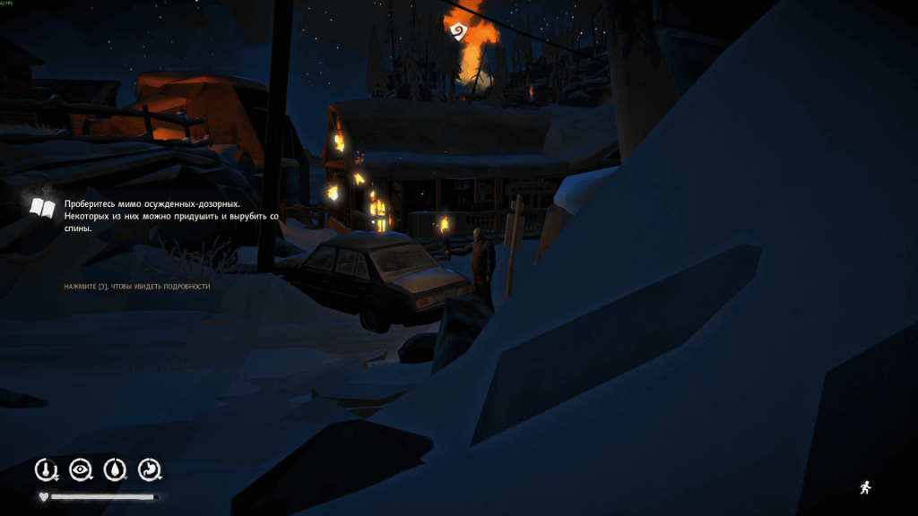 стойка с объявлениями — стелс путь 5 эпизод Лонг Дарк