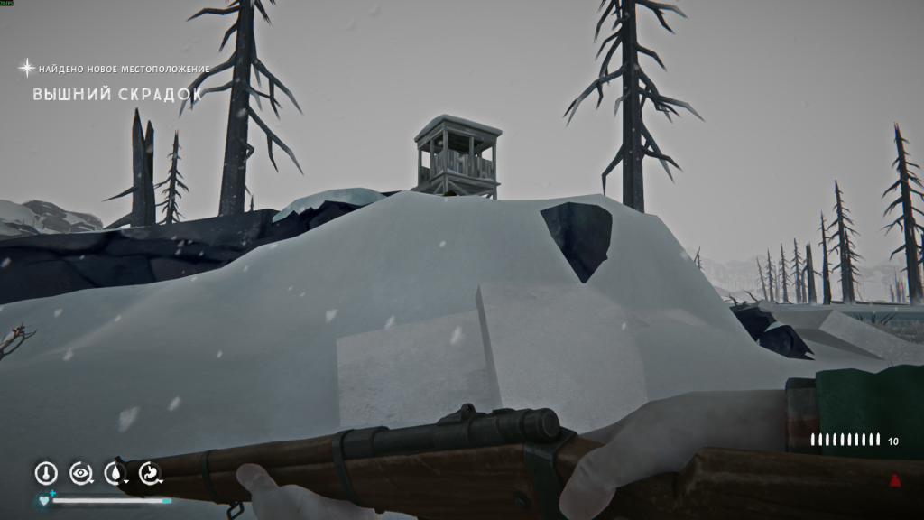 сторожка охотника — Одинокая топь The Long Dark