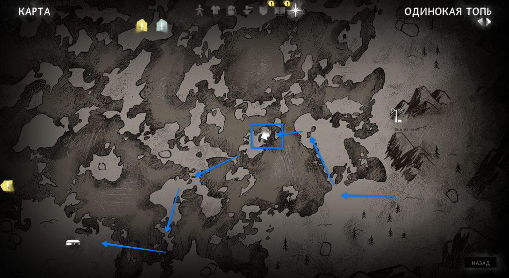 ферма Спенса — Одинокая топь The Long Dark