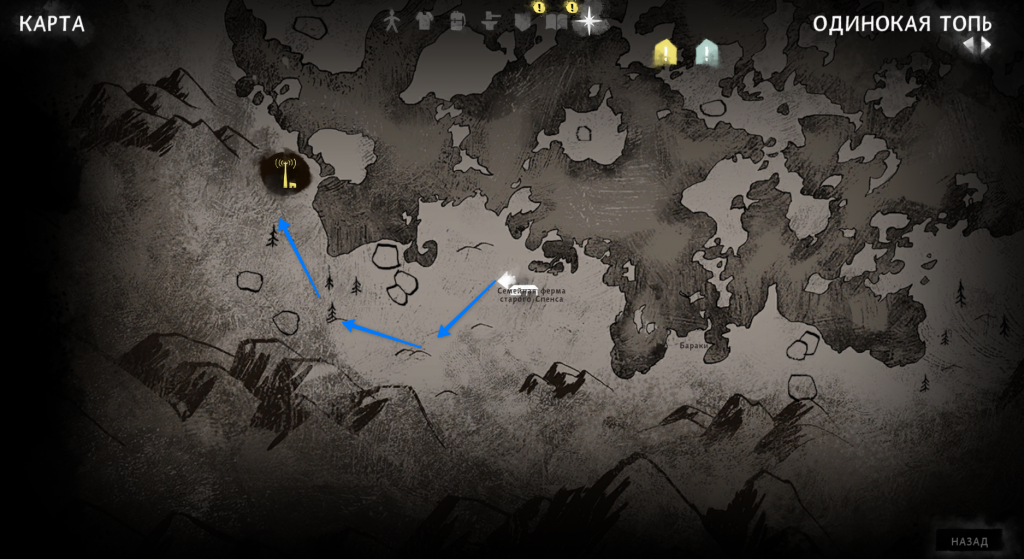 юго-западная радиовышка — The Long Dark эпизод 2