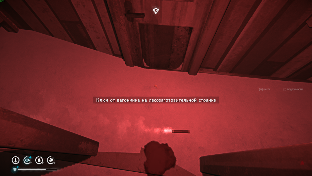 ключ от вагончика — квест Выстрелы с озера The Long Dark