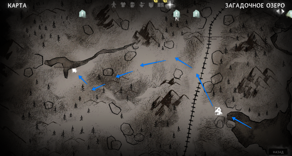 путь через лес к ГЭС — Загадочное озеро The Long Dark