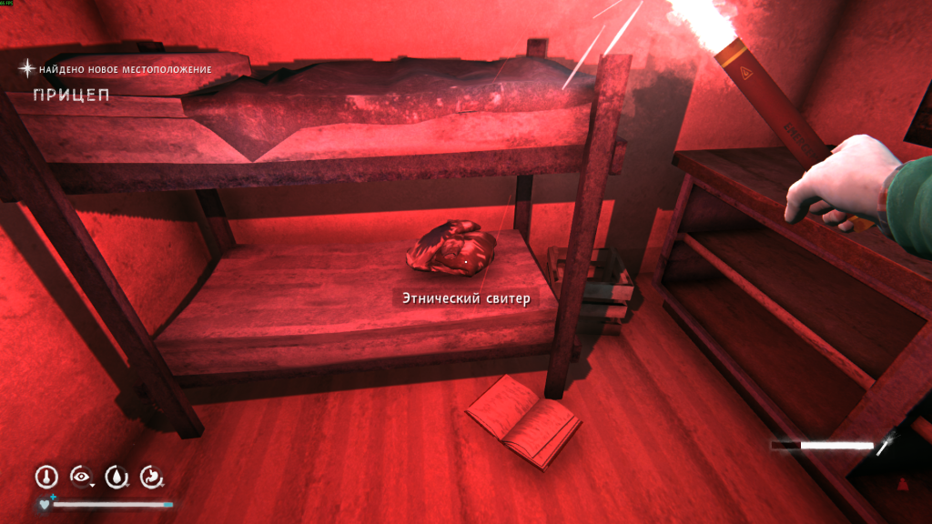 теплый свитер в вагончике — The Long Dark эпизод 2