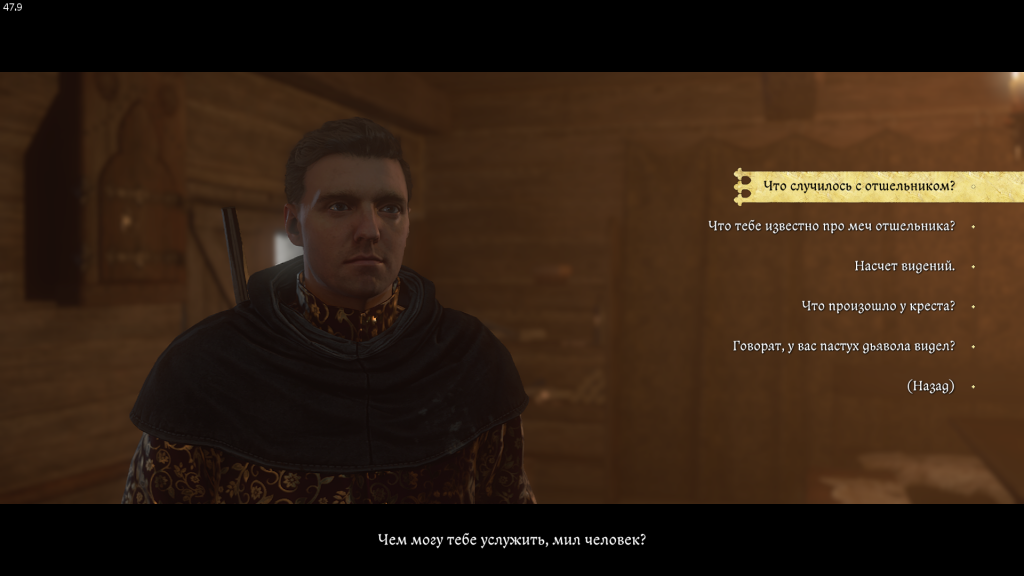 разговор с писарем в ратуше — квест Отшельник в Тросковице