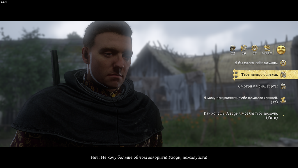 проверка навыка красноречия с Гертой — Отшельник прохождение