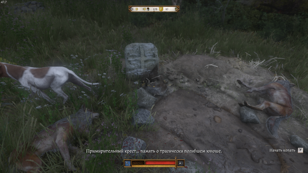 раскопанная могила у креста — улика в квесте Отшельник