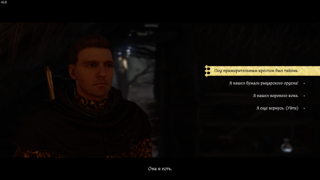 аргументы в разговоре с отшельником — доказательства Отшельник