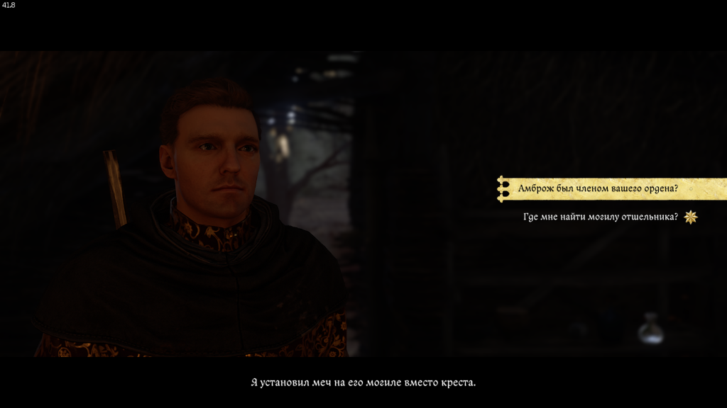 просьба отшельника найти вдову — квест Грешная душа