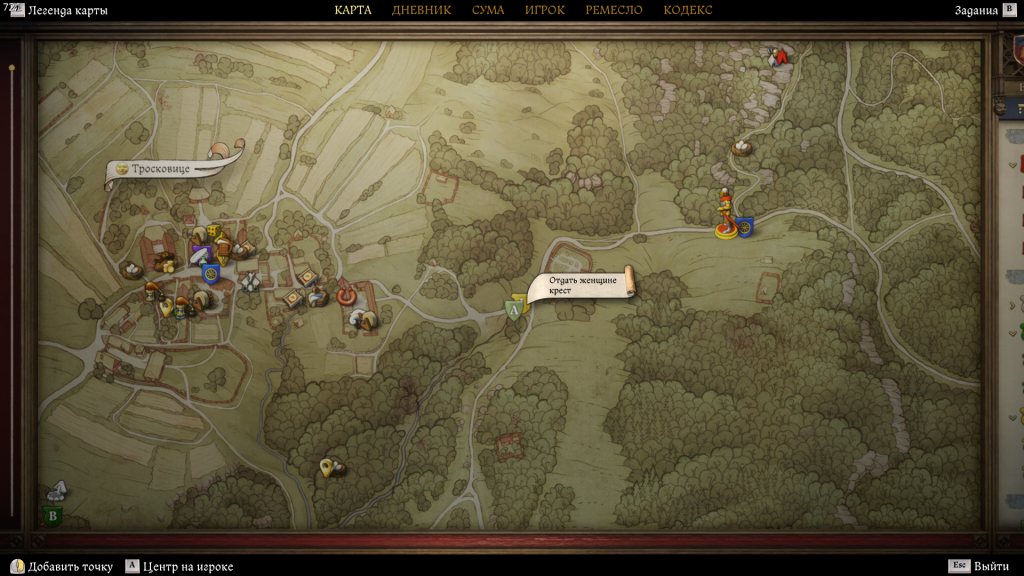 вдова Маркета у кладбища — квест Грешная душа