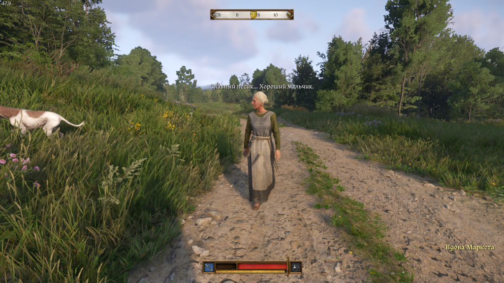 передача креста вдове — прощение Амброжа Грешная душа