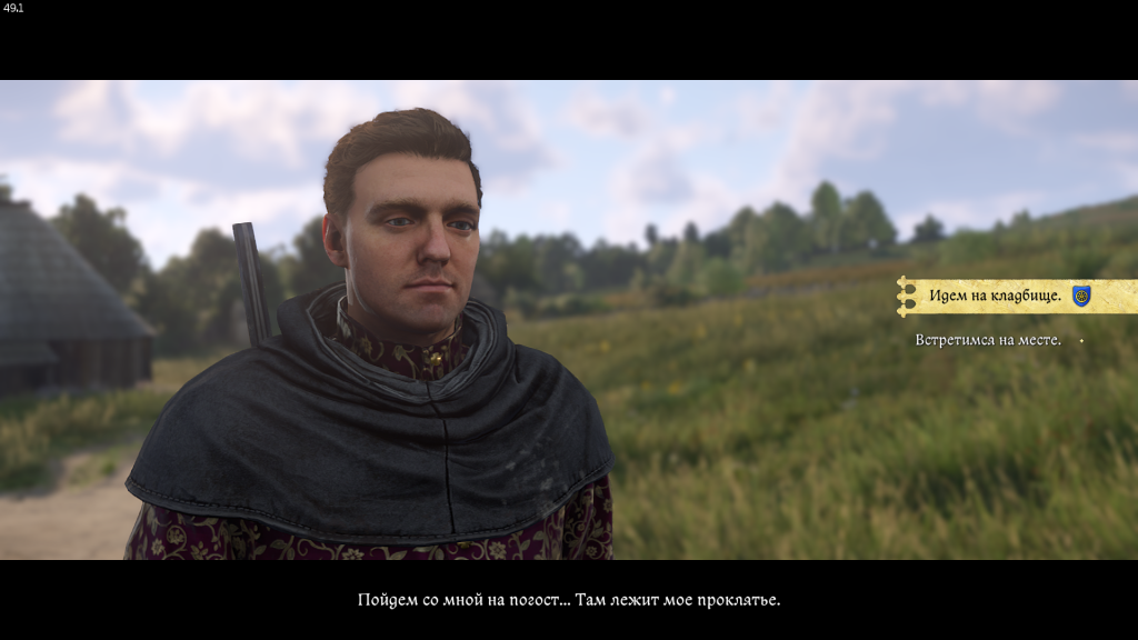 кладбище Тросковице — захоронение Яна Грешная душа