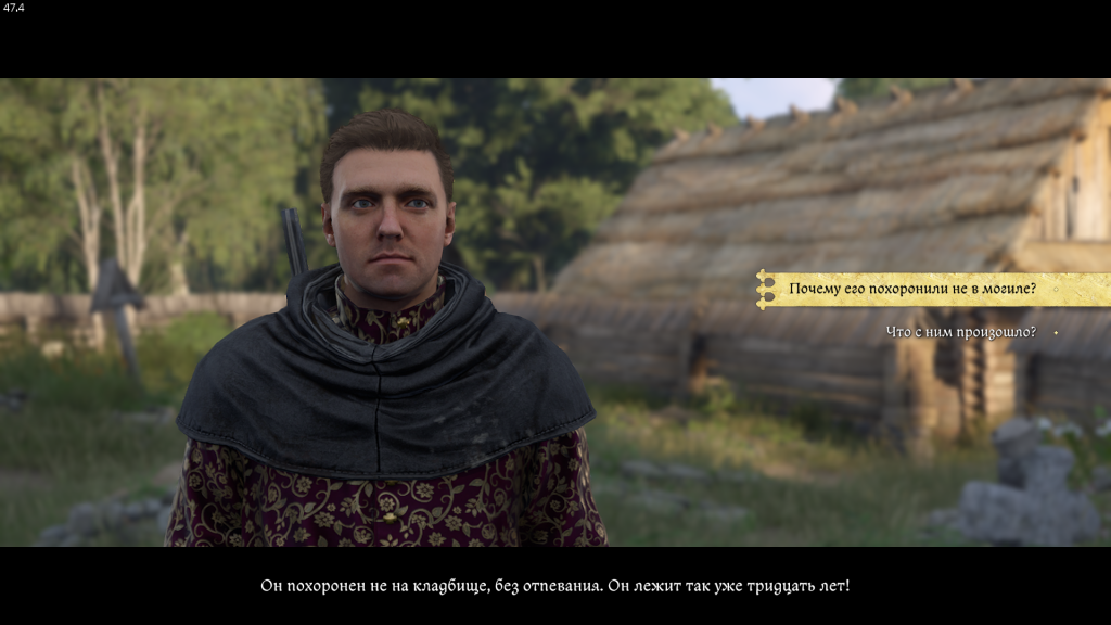 история Яна и Маркеты — правда о смерти Грешная душа