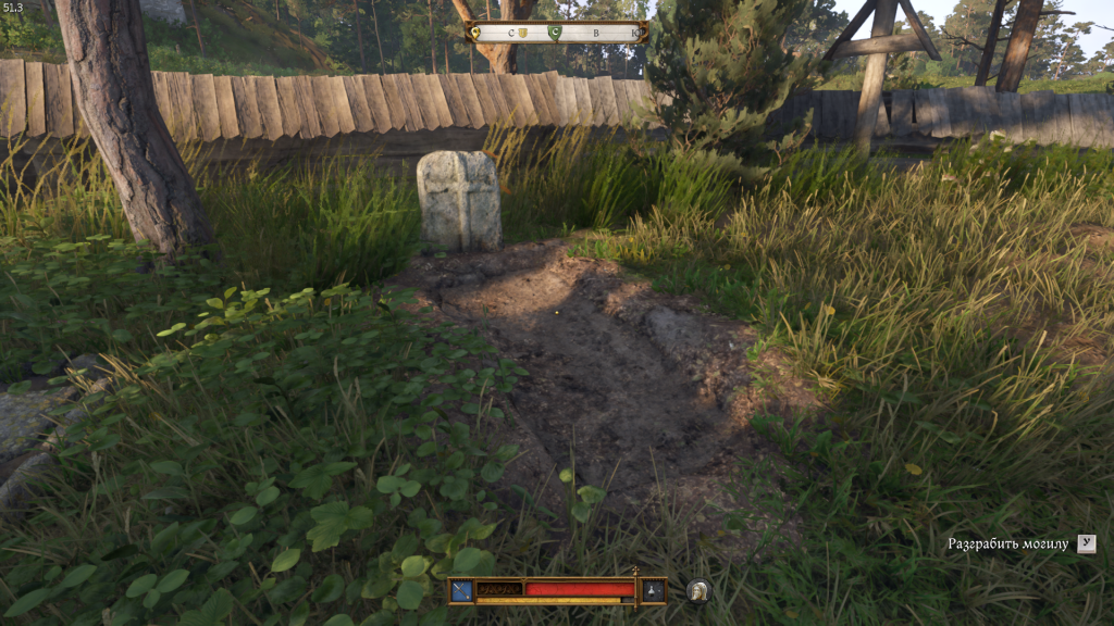 перезахоронение останков Яна — завершение Грешная душа