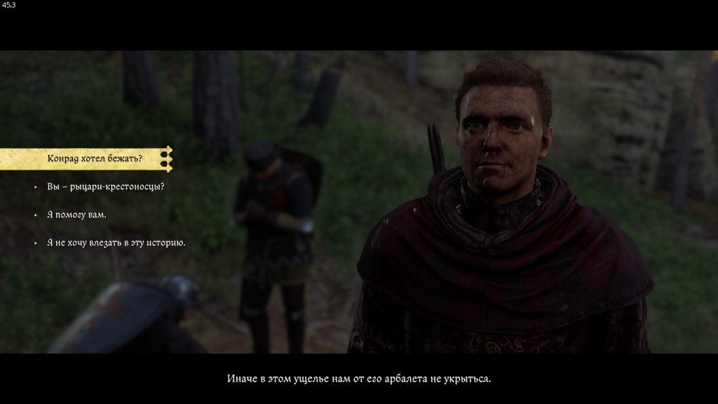 поджог стога сена — отвлечение Конрада Отшельник