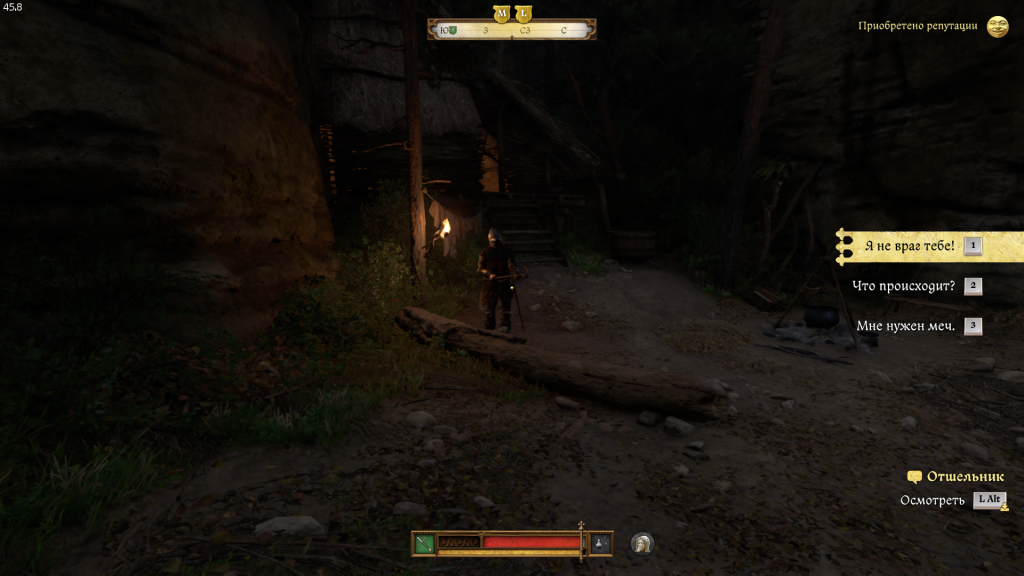 переговоры с Конрадом — помощь отшельнику Отшельник