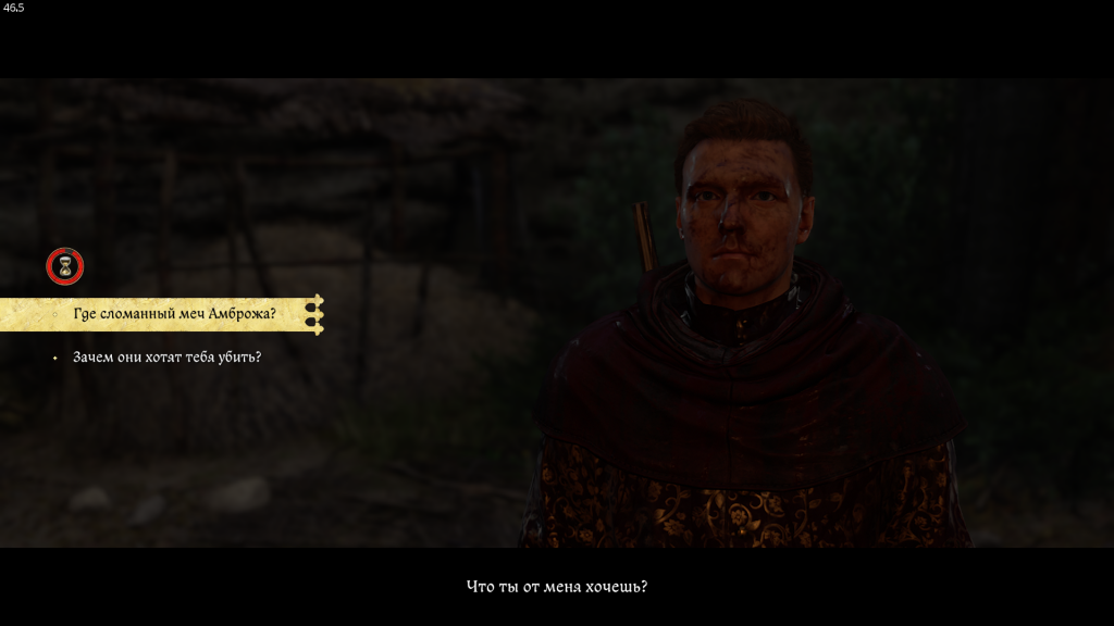 разговор о легендарном мече — цель квеста Отшельник