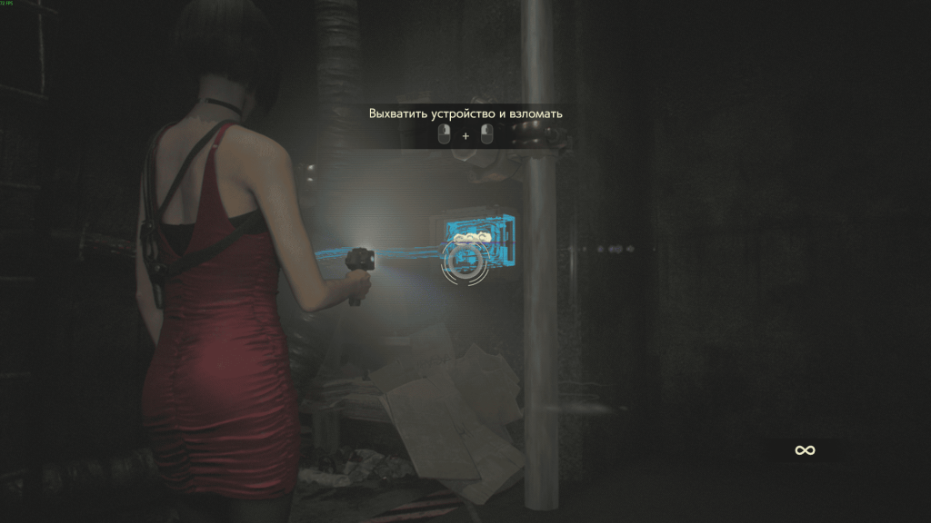 визуализатор Ады — взлом панели, Resident Evil 2 Remake