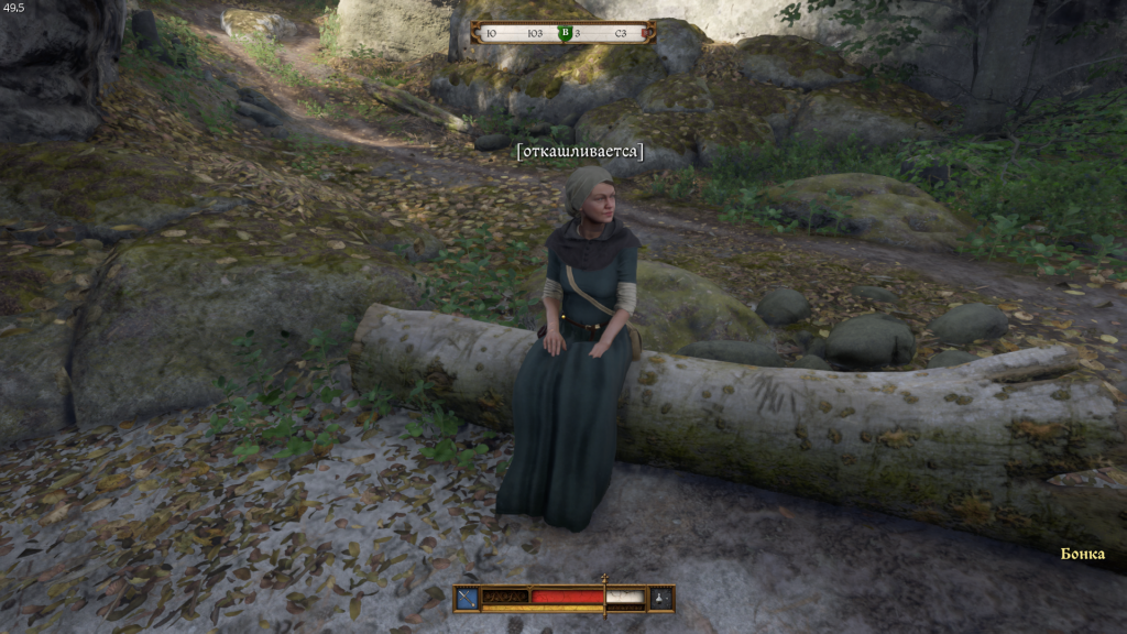 Бонка подручная мельника — квест Запретный плод в Кингдом Кам 2