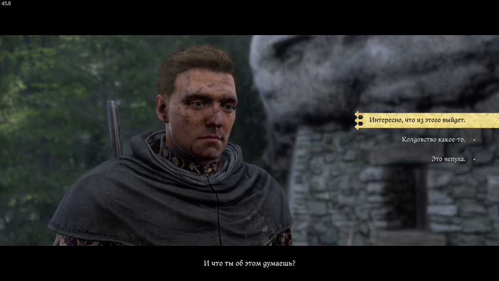 разговор о големе с Бонкой — квест Запретный плод