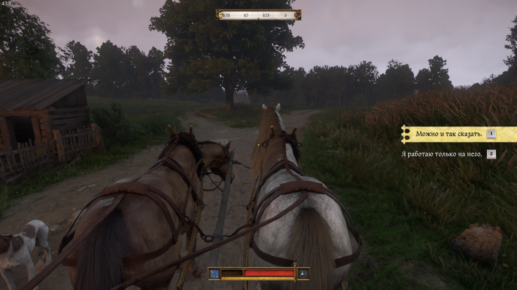 диалог в дороге с Игнацем — выбор реплик Запретный плод