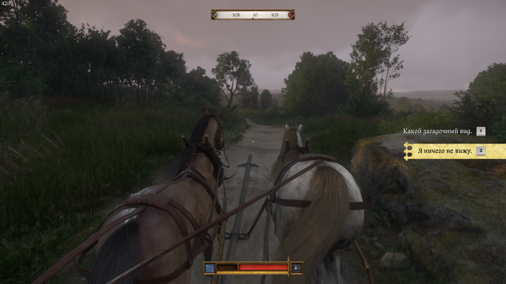 ответ Игнацу о поисках — диалог Запретный плод