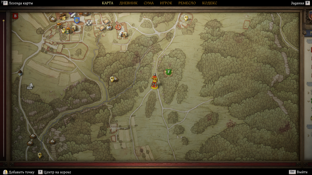 хутор в лесу — поиск тушки Запретный плод