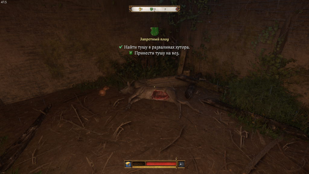 возврат с тушкой к телеге — Запретный плод прохождение