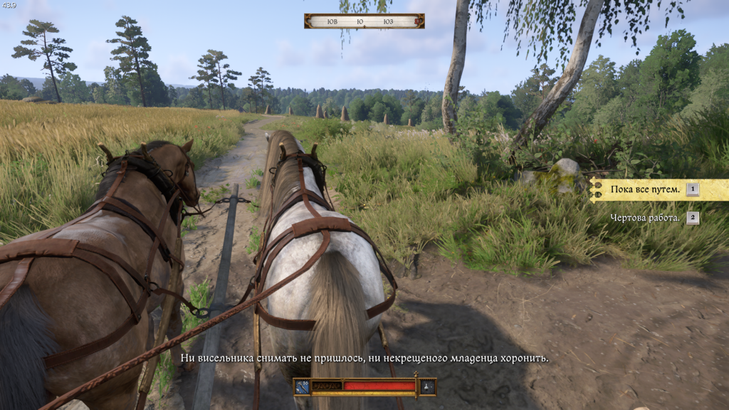 поддержка настроения Игнаца — диалог Запретный плод