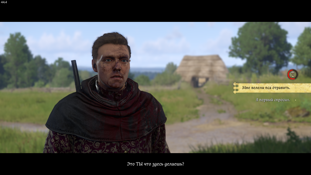 разговор с Бонкой о собаке — моральный выбор