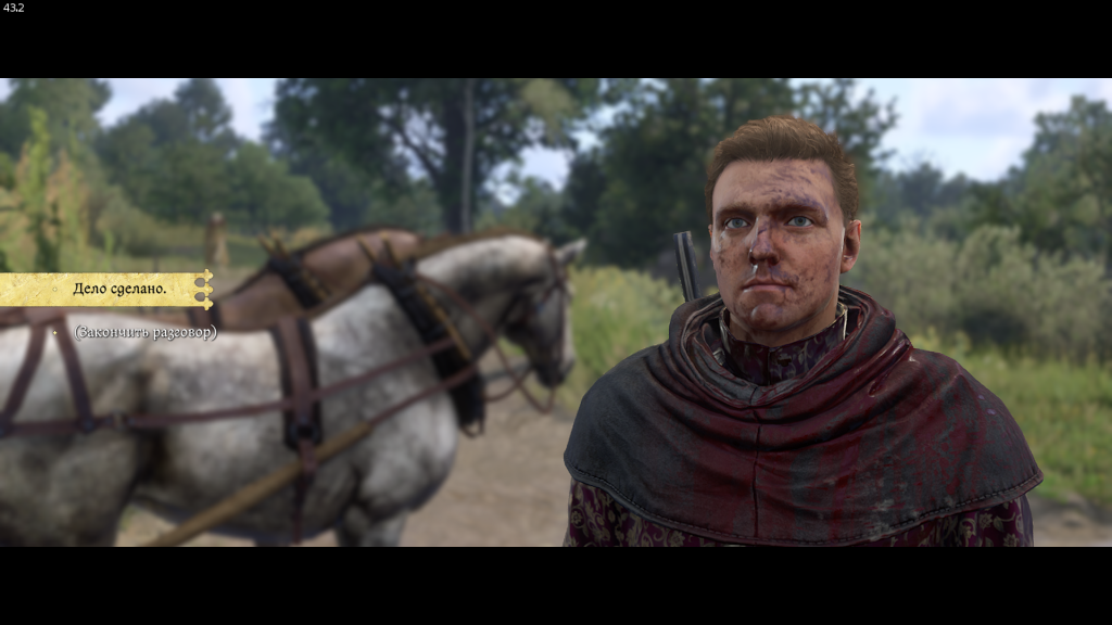 отчет Игнацу о выполнении — Запретный плод