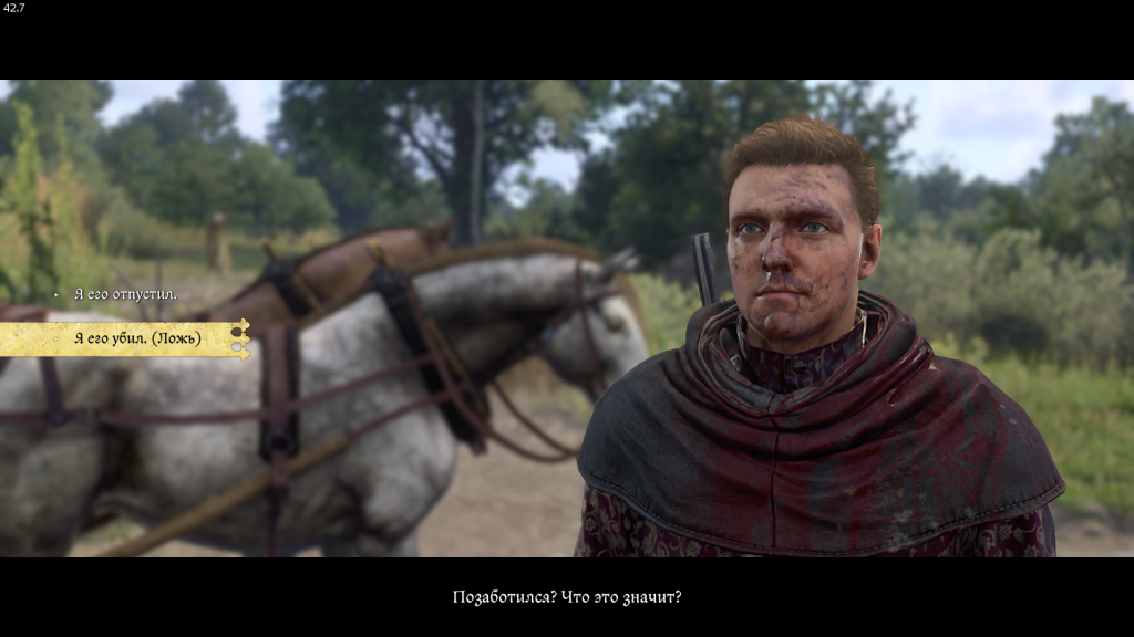 ложь Игнацу о смерти собаки — выбор реплик