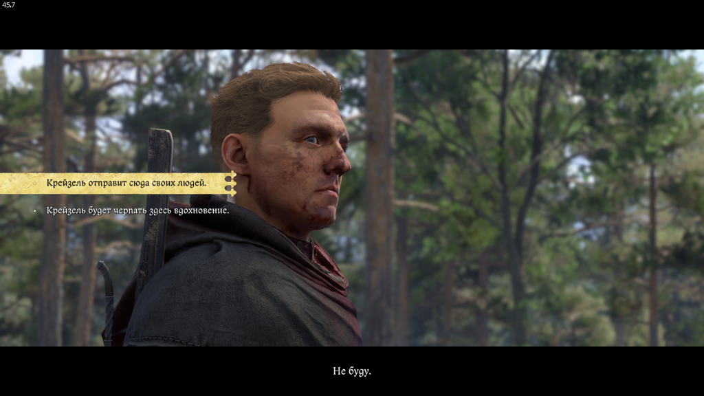 разговор у селитряной ямы — диалог с Игнацем