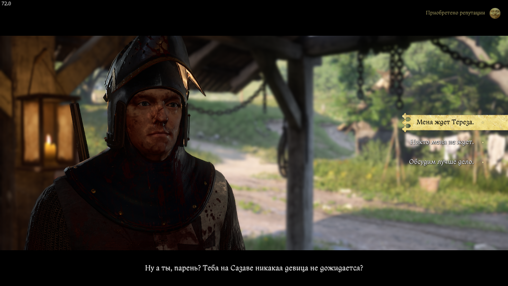разговор с кузнецом Радованом — начало квеста Отшельник Kingdom Come 2