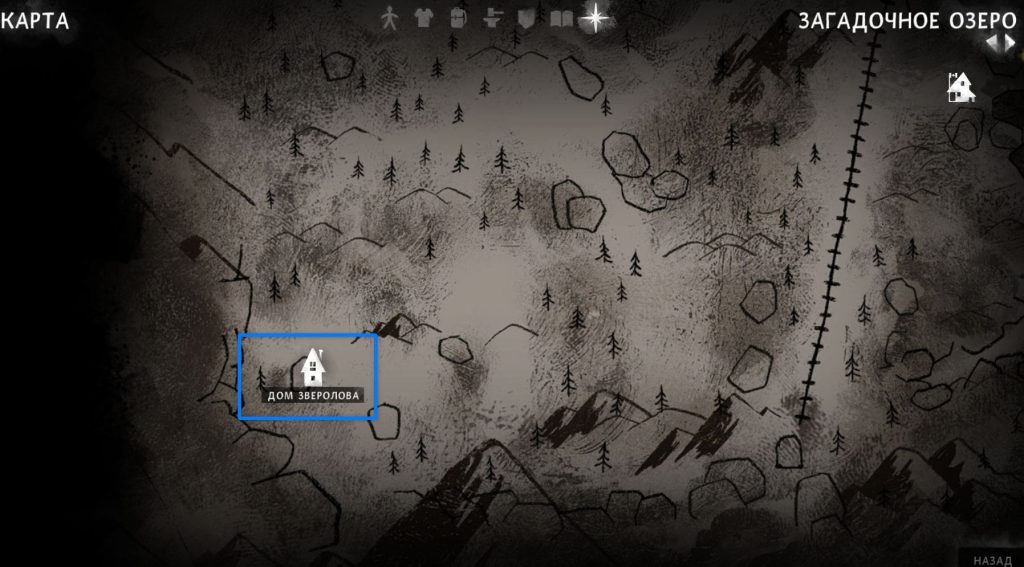 капкан для кроликов — установка ловушки The Long Dark, как поймать кролика капканом