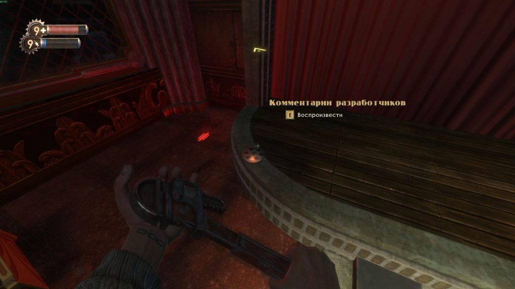 Прохождение Bioshock: театр Рампа и первая встреча с сестричкой