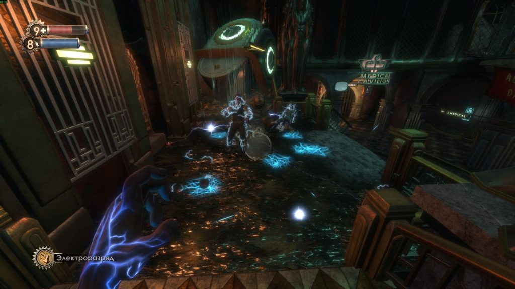 Гайд по прохождению Bioshock: бой на лестнице