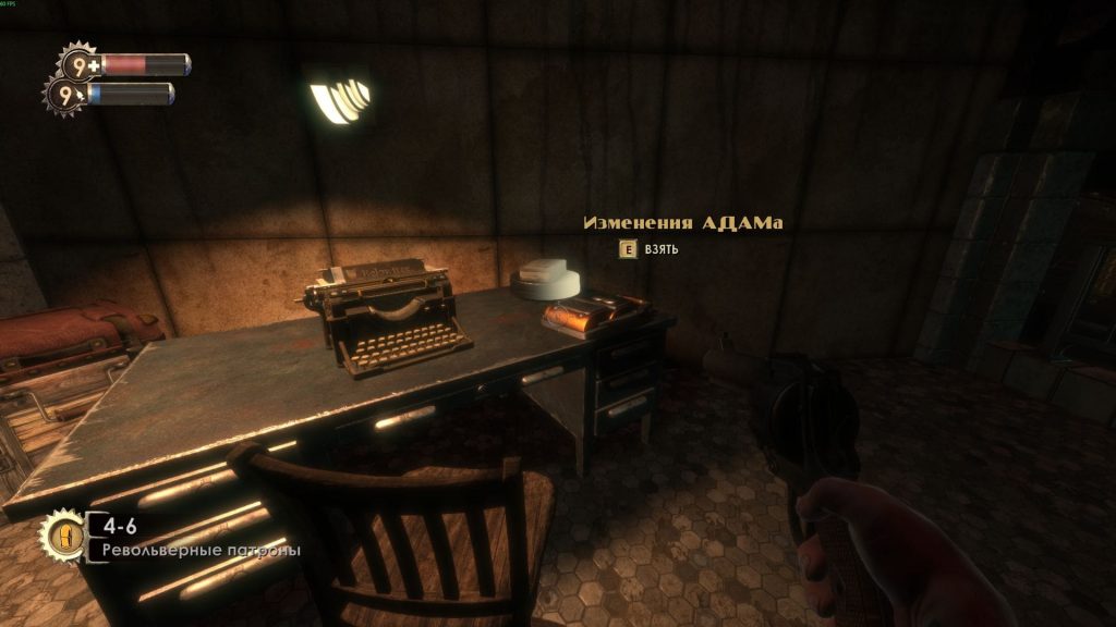 Сбор всех аудиозаписей в Bioshock Remastered: дневник Изменения АДАМа
