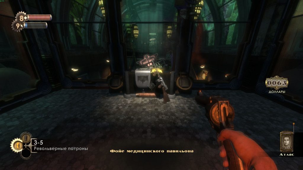 Прохождение Bioshock Remastered: получение автомата