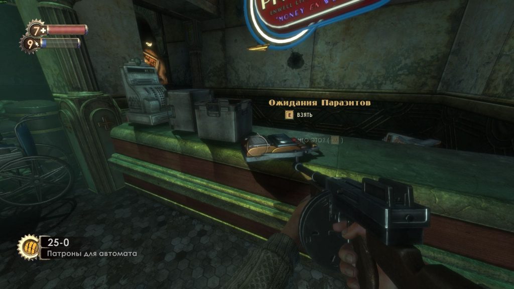 Прохождение Bioshock: взлом турели и аудиозапись