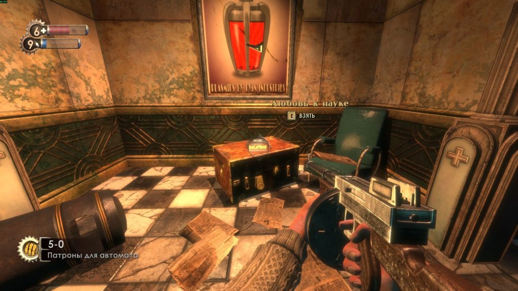 Сбор аудиозаписей в Bioshock Remastered: Любовь к науке