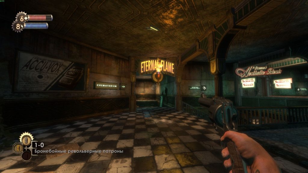 Гайд по прохождению Bioshock: крематорий и мутант с гранатами