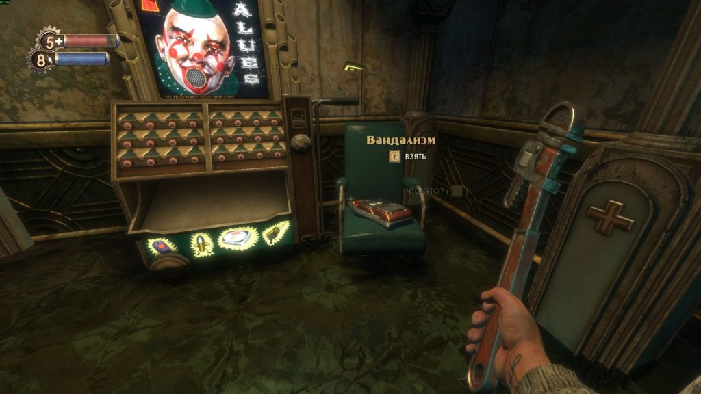 Bioshock remastered достижения: дневник Вандализм